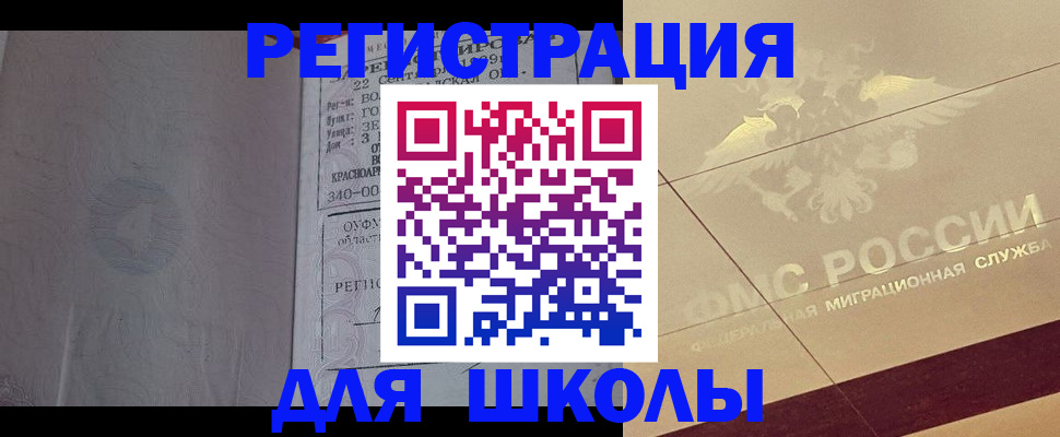 прописка в квартире в Кирсе